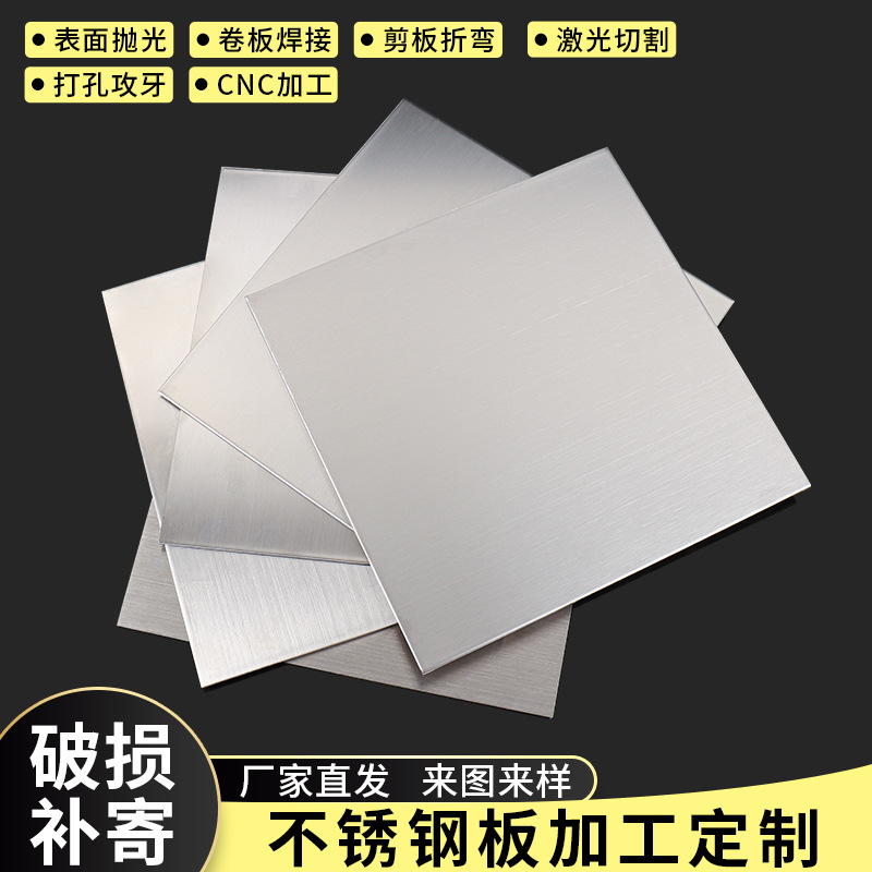 七台河市不锈钢大口径不锈钢管 - 一站式服务
