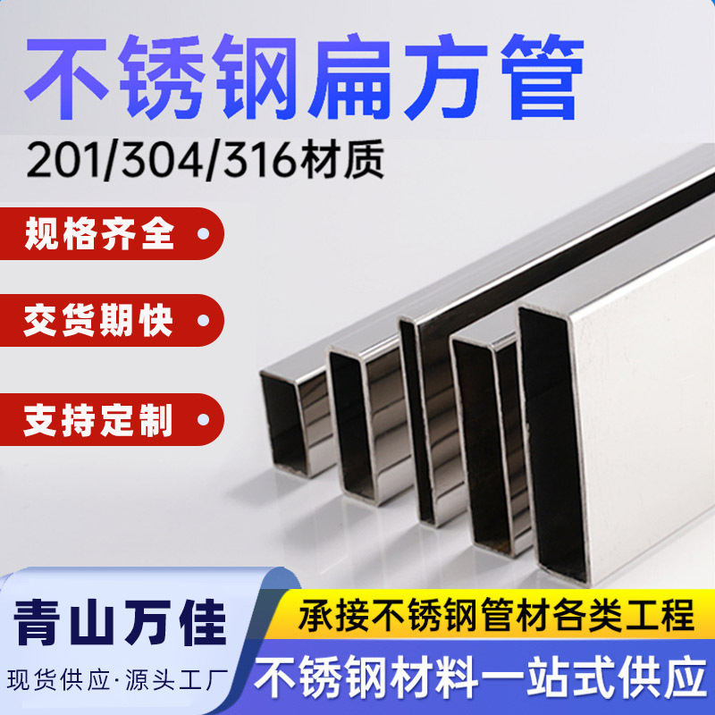 七台河市304不锈钢板不锈钢板 - 价格